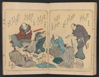 An illustration from Kyōka rokurokushū (1840)