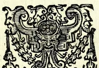 An illustration from La bizaria di Pantalone : comedia capriciosa, e facetta (1671)
