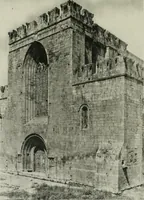 An illustration from La casas de religiosos en Cataluña durante el primer tercio del siglo 19 (1906)