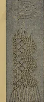 An illustration from Lace work : a handbook, illustrated (1896)
