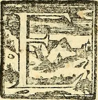 Picture 6 of 6 from La civdad de Dios (1614), leaf 15