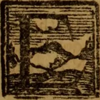 Picture 37 of 158 from La coronica general de España (1574), leaf 102