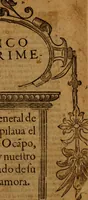 An illustration from La coronica general de España (1574)