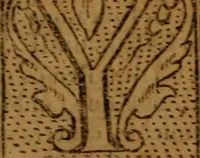 An illustration from La coronica general de España (1574)