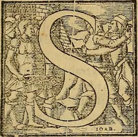 An illustration from La coronica general de España (1574)