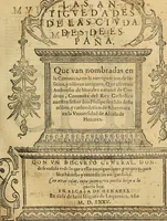 An illustration from La coronica general de España (1574)