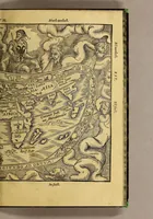 An illustration from La cosmographie de Pierre Apian, ... traictant de toutes les regions, pais, villes, [et] citez du monde, par artifice astronomique, (1551)