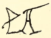 An illustration from La céramique italienne; marques et monogrammes (1884)