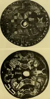 An illustration from La décoration primitive; Amérique post-Colombienne (1922)