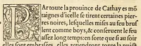 An illustration from La description geographique des provinces & villes plus fameuses de l'Indie Orientale, ... (1556)