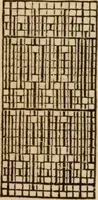 An illustration from The Ladies' self instructor in millinery and mantua making, embroidery and appliqué, canvas-work, knitting, netting, and crochet-work (1853)