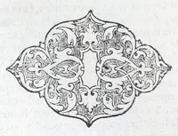 An illustration from La fidelle ouverture de l'art de serrurier : ou l'on void les principaulx preceptes, desseings [sic] et figures touchant les experiences et operations manuelles dudict art : ensemble vn petit traicté de diverses trempes, le tout (1627)