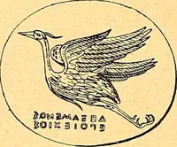 Picture 49 of 137 from La gravure en pierres fines : camées et intailles (1894), leaf 127
