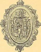 An illustration from La gravure en pierres fines : camées et intailles (1894)
