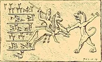 Picture 19 of 137 from La gravure en pierres fines : camées et intailles (1894), leaf 56
