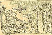 Picture 21 of 137 from La gravure en pierres fines : camées et intailles (1894), leaf 59