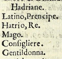 An illustration from La Hadriana : tragedia nova (1586)