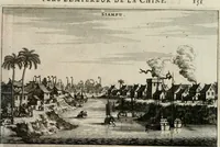 Picture 71 of 158 from L'ambassade de la Compagnie orientale des Provinces Unies vers l'empereur de la Chine, ou grand cam de Tartarie, faite par les Srs. Pierre de Goyer, & Jacob de Keyser (1665), leaf 222