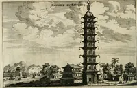 An illustration from L'ambassade de la Compagnie orientale des Provinces Unies vers l'empereur de la Chine, ou grand cam de Tartarie, faite par les Srs. Pierre de Goyer, & Jacob de Keyser (1665)