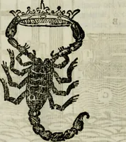 An illustration from La nuova architettura civile, e militare (1717)