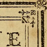 An illustration from La paysane pervertie, ou Les dangers de la ville : histoire d'Ursule R**, sur d'Edmond, le paysan, mise-au-jour d'après les véritables lettres des personages ... (1784)
