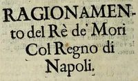 An illustration from La quinta essenza della ragion di stato : tratta da' governi de' maggior prencipi del mondo / (1619)