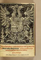 An illustration from La relacion y comentarios del gouernador Aluar Nuñez Cabeça de Vaca, de lo acaescido en las dos jornadas que hizo a las Indias (1555)