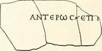 An illustration from La Roma sotterranea cristiana (1864)
