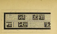 An illustration from L'art arabe (1893)