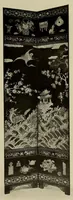 Picture 5 of 16 from L'art chinois (1910), leaf 203