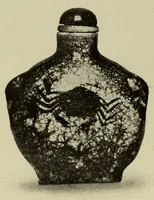 Picture 12 of 16 from L'art chinois (1910), leaf 402