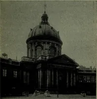 Picture 41 of 184 from L'art de reconnaître les styles, le style Louis XIV (1900), leaf 70
