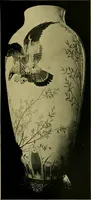 Picture 365 of 491 from L'Art a l'Exposition universelle de 1900 (1900), leaf 506