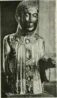 An illustration from L'art religieux du XIIe siècle en France : étude sur les origines de l'iconographie du moyen age (1922)