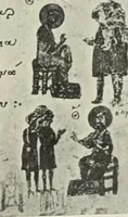 Picture 182 of 242 from L'art religieux du XIIe siècle en France : étude sur les origines de l'iconographie du moyen age (1922), leaf 344
