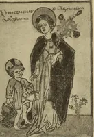 An illustration from L'art religieux de la fin du moyen âge en France; (1908)