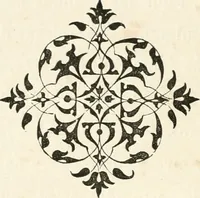Picture 14 of 46 from La sculpture égyptienne (1876), leaf 39