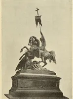 An illustration from La scultura, la pittura di U. Fleres, P. Molmenti, U. Ojetti, G. Menasci : le arti applicate di Guido Menasci (1900)