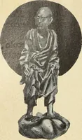 An illustration from La scultura, la pittura di U. Fleres, P. Molmenti, U. Ojetti, G. Menasci : le arti applicate di Guido Menasci (1900)