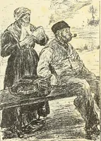 An illustration from La scultura, la pittura di U. Fleres, P. Molmenti, U. Ojetti, G. Menasci : le arti applicate di Guido Menasci (1900)