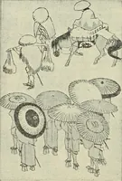 An illustration from La scultura, la pittura di U. Fleres, P. Molmenti, U. Ojetti, G. Menasci : le arti applicate di Guido Menasci (1900)
