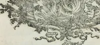 An illustration from La sphére du monde, selon l'hypothèse de Copernic ... décrite, démontrée, & comparée avec les sphéres & les systèmes de Ptolomée, & de Tyco-Brahé (1707)