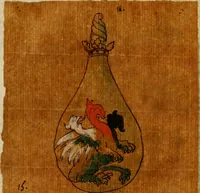 An illustration from La toyson d'or, ov, La flevr des thresors, en laqvelle est svccinctement & methodiquement traicté de la pierre des philosophes, de son excellence, effects & vertu admirable : plvs, de son origine & du vray moyen de pouuoir paruenir à perfection ... (1612)
