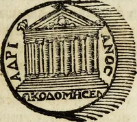 An illustration from Laurentij Pignorij Patavini De servis, et eorum apud veteres ministerijs commentarius : in hac ultima editione pro rerum diversitate discretus in capita additis titulis denotata : accessit, Symbolarum epistolicarum liber (1694)