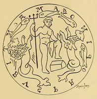 An illustration from La verrerie en Gaule sous l'Empire romain; essai de morphologie et de chronologie (1913)
