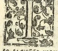 An illustration from La vittoria delle donne : nella quale in sei dialogi si scopre la grandezza donnesca & la bassezza virile (1621)