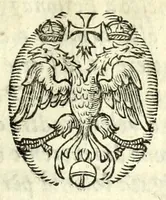 An illustration from La vittoria delle donne : nella quale in sei dialogi si scopre la grandezza donnesca & la bassezza virile (1621)