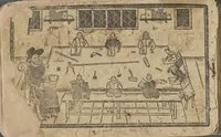 Picture 9 of 9 from Directions for writing (1656), leaf 47
