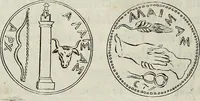 An illustration from Le antiche iscrizioni di Palermo : raccolte, e spiegate sotto gli auspizi dell'eccellentissimo Senato palermitano, grande di Spagna di prima classe (1762)