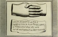 An illustration from Le antiche iscrizioni di Palermo : raccolte, e spiegate sotto gli auspizi dell'eccellentissimo Senato palermitano, grande di Spagna di prima classe (1762)